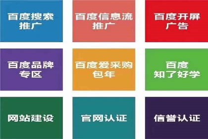 百度竞价个人开户策略：如何选择合适的关键词