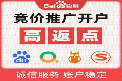 百度广告计费模式案例分析
